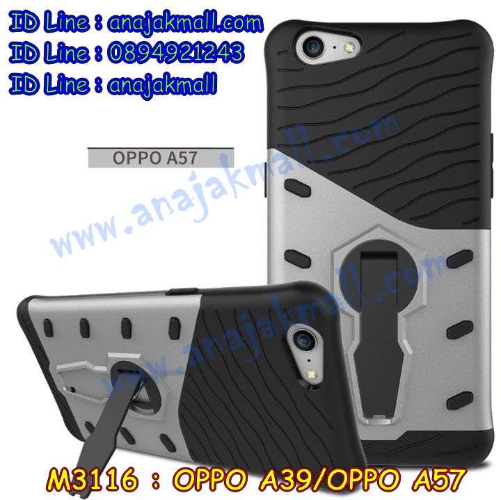 เคส OPPO a39,รับสกรีนเคสฝาพับออปโป a39,สกรีนเคสการ์ตูนออปโป a39,รับพิมพ์ลายเคส OPPO a39,เคสหนัง OPPO a39,เคสไดอารี่ OPPO a39,เคสหนัง OPPO a39 / a57,พิมพ์เคสแข็งออปโป a39,เคสพิมพ์ลาย OPPO a39,บัมเปอร์เคสออปโป a39,กรอบโลหะลายการ์ตูนออปโป a39,สั่งสกรีนเคส OPPO a39,พิมพ์เคส OPPO a39 / a57,เคสฝาพับ OPPO a39,เคสโรบอท OPPO a39,เคสซิลิโคนฟิล์มสี OPPO a39,รับสกรีนเคสฝาพับออปโป a57,สกรีนเคสการ์ตูนออปโป a57,รับพิมพ์ลายเคส OPPO a57,เคสหนัง OPPO a57,เคสไดอารี่ OPPO a57,พิมพ์เคสแข็งออปโป a57,เคสพิมพ์ลาย OPPO a57,บัมเปอร์เคสออปโป a57,กรอบโลหะลายการ์ตูน OPPO a39 / a57,เคสสกรีนลาย OPPO a39,เคสยาง OPPO a39,เคสซิลิโคนพิมพ์ลาย OPPO a39,สั่งทำการ์ตูนเคสออปโป a39,สกรีนเคส 3 มิติ ออปโป a39,เคสแข็งพิมพ์ลาย OPPO a39,เคสยางคริสตัลติดแหวน OPPO a39 / a57,เคสบั้มเปอร์ OPPO a39,เคสประกอบ OPPO a39,ซองหนัง OPPO a39,เคสลาย 3D oppo a39,ซองหนังออปโป a39,เคสหนังการ์ตูนออปโป a39,เคสโรบอทกันกระแทก OPPO a39 / a57,กรอบมิเนียมสกรีน OPPO a57,บัมเปอร์อลูมิเนียมออปโป a57,เคสกรอบบัมเปอร์ออปโป a57,กรอบหนังโชว์เบอร์ OPPO a57,เคสบัมเปอร์สกรีนลาย OPPO a57,เคสแต่งเพชรคริสตัลออปโป a57,เคสอลูมิเนียมออปโป a39,เคสกันกระแทก OPPO a39,เคสสะพายออปโป a39,เคสกระจกออปโป a39,เคสหนังฝาพับ oppo a39,เคสนิ่มสกรีนลาย OPPO a39,เคสแข็ง 3 มิติ oppo a39,กรอบ oppo a39,ซองหนังลายการ์ตูน OPPO a39,เคสปั้มเปอร์ OPPO a39,เคสประกบ OPPO a39,กรอบคริสตัลยาง OPPO a39,เคสสกรีนoppo a39,ฝาพับกระจกเงาออปโป a39,สั่งสกรีนเคส OPPO a57,พิมพ์เคส OPPO a57,เคสฝาพับ OPPO a57,เคสโรบอท OPPO a57,เคสซิลิโคนฟิล์มสี OPPO a57,เคสประกบปั้มเปอร์ OPPO a39,กรอบบัมเปอร์เคสออปโป a39,เคส 2 ชั้น กันกระแทก OPPO a39,ฝาหลังสกรีน OPPO a39 / a57,เคสประกบ OPPO a57,กรอบคริสตัลยาง OPPO a57,เคสสกรีน oppo a57,เคส oppo a57,เคสโรบอทกันกระแทก OPPO a39,กรอบมิเนียมสกรีน OPPO a39,บัมเปอร์อลูมิเนียมออปโป a39,เคสกรอบบัมเปอร์ออปโป a39,กรอบหนังโชว์เบอร์ OPPO a39,เคสบัมเปอร์สกรีนลาย OPPO a39,เคสแต่งเพชรคริสตัลออปโป a39,สั่งพิมพ์เคสลายการ์ตูน OPPO a39,เคสตัวการ์ตูน OPPO a39,เคสฝาพับประดับ OPPO a39,เคสหนังประดับ OPPO a39,เคสฝาพับแต่งเพชร OPPO a39,ฝาหลังกันกระแทกออปโป a39,เคสโลหะขอบอลูมิเนียมออปโป a39,เคสสายสะพาย OPPO a39,เคสคริสตัล OPPO a39 / a57,เคสสกรีนลาย OPPO a57,เคสยาง OPPO a57,เคสซิลิโคนพิมพ์ลาย OPPO a57,สั่งทำการ์ตูนเคสออปโป a57,เคสแต่งเพชร OPPO a39,เคสแต่งคริสตัล OPPO a39,เคสแข็งแต่งเพชร OPPO a39,เคสขวดน้ำหอม OPPO a39,พิมพ์แข็งการ์ตูนออปโป a39,กรอบโลหะ OPPO a39,เคสขอบอลูมิเนียม OPPO a39,เคสหูกระต่าย OPPO a39,เคสห้อยคอ OPPO a39,สั่งพิมพ์เคสลายการ์ตูน OPPO a57,เคสตัวการ์ตูน OPPO a57,เคสฝาพับประดับ OPPO a57,เคสหนังประดับ OPPO a39 / a57,เคสฝาพับแต่งเพชร OPPO a57,ฝาหลังกันกระแทกออปโป a57,เคสโลหะขอบอลูมิเนียมออปโป a57